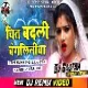 Chit Badli Khiya Ke (EDM Hard Bass Mix) DjGautam Jaiswal