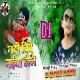 Nadiya Ke Biche Jaise Naiya Dole(Hard Electro Dance Mix) DjGautam Jaiswal
