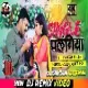 Single Palangiya (Kurta Faad Dance Mix) DjGautam Jaiswal