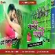 Galte Chalte Ba - Pawan Singh (Bhojpuri Dance Mix) DjGautam Jaiswal
