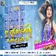 A Raja Humke Banaras Ghuma Da (Heart Attack Dance Mix) DjGautam Jaiswal