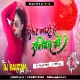 Roj Mare Hai Ratiya Me (Tapa Tap Humming Dance Mix) Dj Gautam Jaiswal