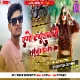 Ago Tution Mein Laika Pasand Ba (Bhojpuri Dance Mix) DjGautam Jaiswal