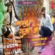 Makaiya Me Raja Ji (2024 Special Dance Mix) DjGautam Jaiswal