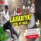 Lahariya Luta A Raja (Full Vibration Competition Mix) DjGaautam Jaiswal
