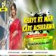 Khaye Ke Man Kare Acharwa (Full 2 Humming Dance Mix) DjGautam Jaiswal