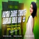 Hamra Sabhe Chhote Sarkar Bolo Hai (Tapori Dance Mix)DjGautam Jaiswal