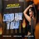 Chhondi Rahal Hi Kuwar Kekar Khatir (Humming Tapori Dance Mix) DjGautam Jaiswal 