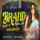Brand Kahaib Ho (Bhojpuri Dance Mix) Dj Gautam Jaiswal
