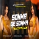 Sonwa Ge Sonwa Raushan Rohi (Extreme EDM Drop Mix) Dj Gautam Jaiswal