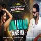 Dhamaka Hamre Hoi - Powan Singh (Extreme Dance Mix) DjGautam Jaiswal