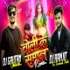 Choli Ke Samaan (EDM Drop Mix) Dj Gautam Jaiswal X Dj Ranjeet