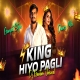King Hiyo Pagali Nawada Jila Ke (Ganpat Style Dance Mix) Dj Gautam Jaiswal