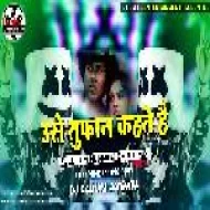 Use Toofan Kehte Hai (Full EDM Humming Dance Mix) DjGautam Jaiswal