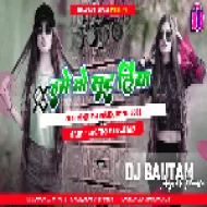 Hame To Lut Liya (Hard Electro Dance Mix) DjGautam Jaiswal