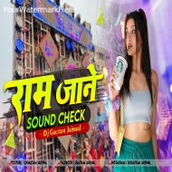 Ram Jane (High Quality Sound Check Mix) DjGautam Jaiswal