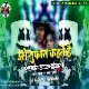 Use Toofan Kehte Hai (Full EDM Humming Dance Mix) DjGautam Jaiswal