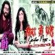 Mira Ke Prabhu Giridhar Nagar (Soft Love Electro Mix) DjGautam Jaiswal