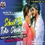 School Se Toke Chahona (Tasa Party Jhumar Dance Mix) DjGautam Jaiswal