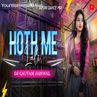 Hoth Me Lali (Tapori Dance Mix) Dj Gautam Jaiswal