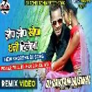A Tor Jhop Jhop Khopa Dhani Hilela (Power Full Jhumar Dance Mix) DjGautam Jaiswal