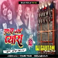 Tumsa Koi Pyare (Khortha Humming Dance Mix)Dj Gautam Jaiswal