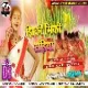 Jhiki Miki Sadiya (Jhumar Dance Mix) Dj Gautam Jaiswal