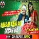 Balam Tani Ac Lagay De (Tapori Humming Dance Mix) DjGautam Jaiswal