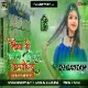 Maiya Ge Damad Khojli Bhakchondhara (Soft Humming Jhumar Mix)Dj Gautam Jaiswal