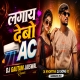 Lagay Debo Ac (Trending Khortha Song) Dj Gautam Jaiswal