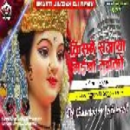 Kisne Sajaya Maiya Tujhko (Navratri Special Jagran 2020 Mix) DjGautam Jaiswal