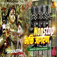Nonstop Bhakti Jagran Dj Song 2023 (Vibration Dance Mix) DjGautam Jaiswal