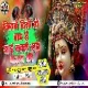 Kitne Dino Ke Baad Hai Aayi Bhagto Raat Bhajan Ki (Jagran Best Dholki Mix) DjGautam Jaiswal