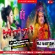 Aailo Durga Puja Re - Jagran (Navratri Spl Dance Mix) DjGautam Jaiswal