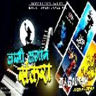 Laagi Lagan Shankara (Banjo Tapori Dance Mix) DjGautam Jaiswal