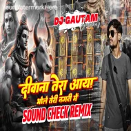 Deewana Tera Aaya Bhole Teri Nagri Me (Sound Chack Remix) DjGautam Jaiswal