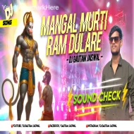 Mangal Murti Ram Dulare (High Quality Sound Check Mix) DjGautam Jaiswal
