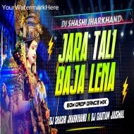 Jara Tali Baja Lena (EDM Drop Dance Mix) Dj Shashi X Dj Gautam Jaiswal