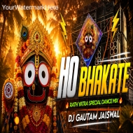 Ho Bhakate (Rath Yatra Special Dance Mix) DjGautam Jaiswal