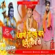 Jago To Ek Bar Hindu Jago To (Dailogue EDM Dance Mix) Dj Gautam Jaiswal
