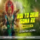 Koi To Dele Sona Re (EDM Retham Mix) DjGautam Jaiswal