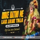 Unke Hatho Me Lag Jaye Tala (EDM Drop Dance Mix) DjGautam Jaiswal