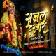 Sajal Darbar- Pawan Singh (EDM Dance Mix) DjGautam Jaiswal