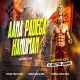 Aana Padega Hanuman ( Nagpuri Bhakti EDM Dance Mix) DjGautam Jaiswal