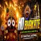 Ho Bhakate (Rath Yatra Special Dance Mix) DjGautam Jaiswal