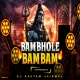 Bam Bhole Bam Bam × Jai Bholenath (Humming Bass Mix) Dj Gautam Jaiswal