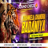 Chamkela Chandra Badaniya (Lolipop Sound Check 2.0) DjGautam Jaiswal