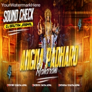 Angna Padaro Maharani (Sound Check) Dj Gautam Jaiswal