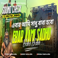 Ebar Aami Sadhu Baba Habo (Bengali High Quality Sound Check) Dj Gautam Jaiswal