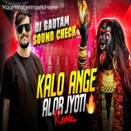 Kalo Anghe Alor Jyoti (Bengali Sound Check Mix) DjGautam Jaiswal